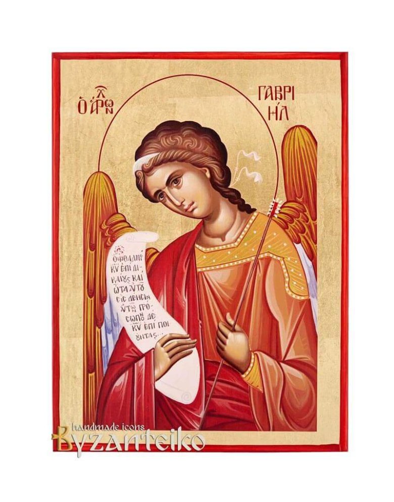 Archangel Gabriel