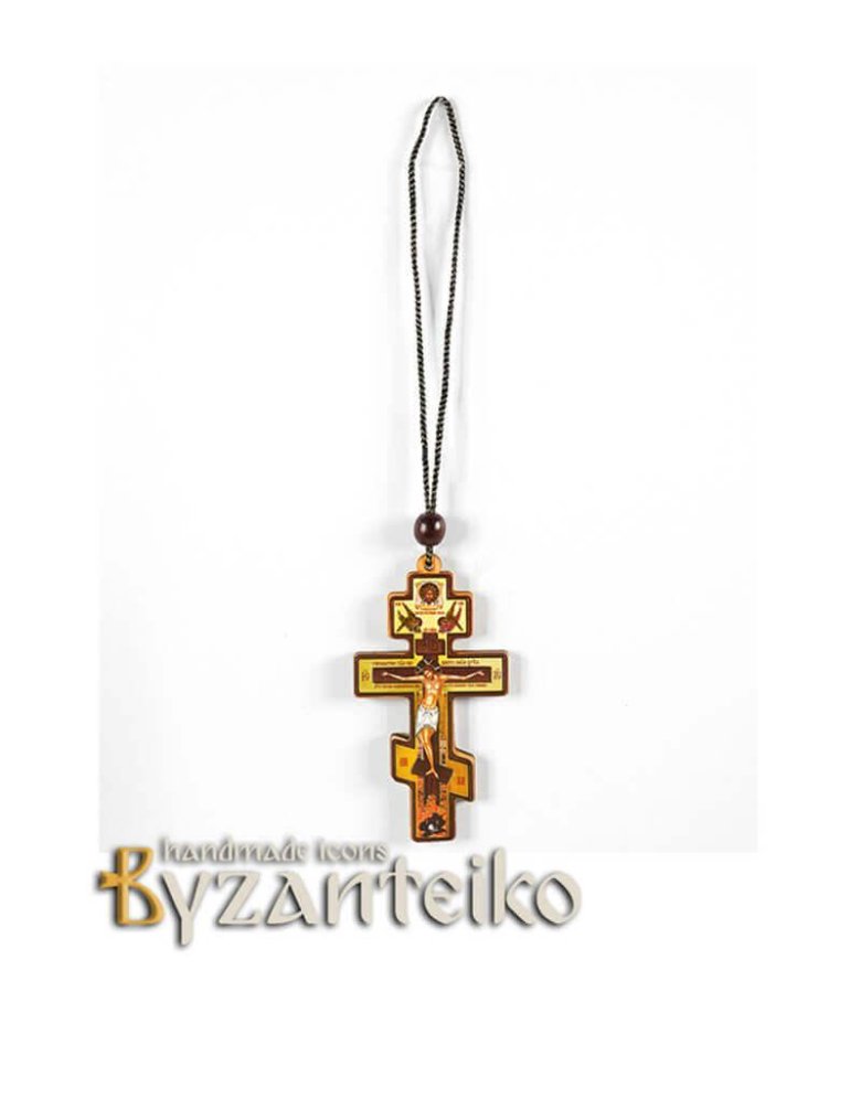 Car Pendant