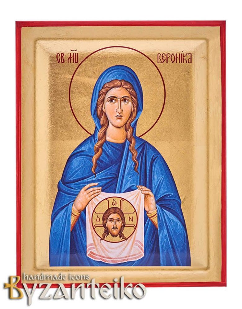 Αγία Βερόνικα
