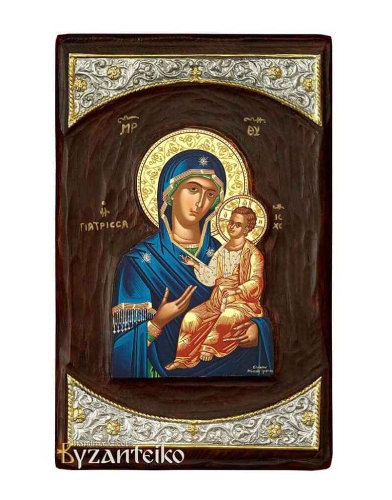 Virgin Mary Giatrissa