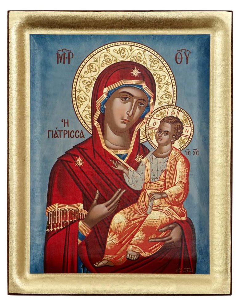 Virgin Mary Giatrissa
