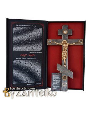 Wooden Cross with Holy Items - Handcrafted on Mount Athos
