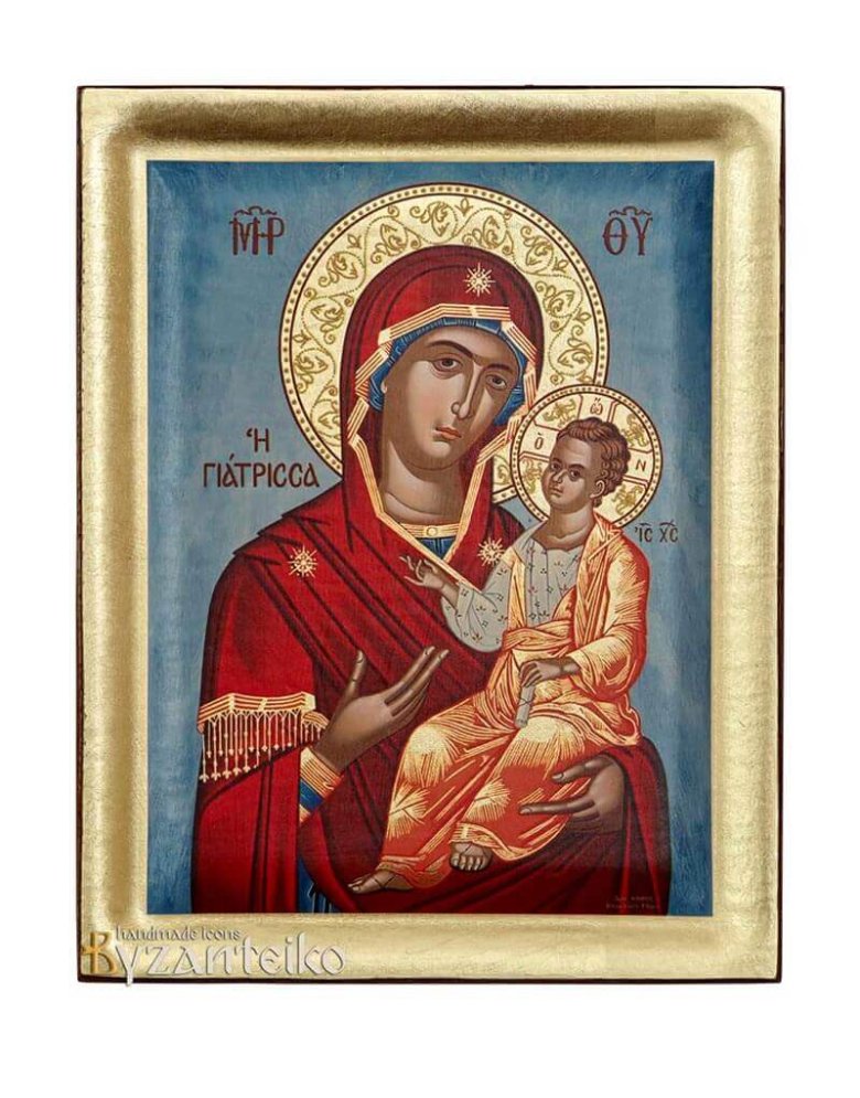 Virgin Mary Giatrissa