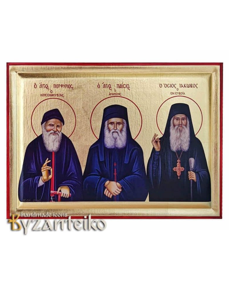 Sant Gerontas Porfyrios , Paisios , James Tsalikis