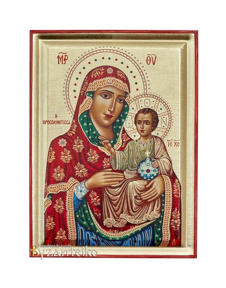 Virgin Mary of Jerusalem
