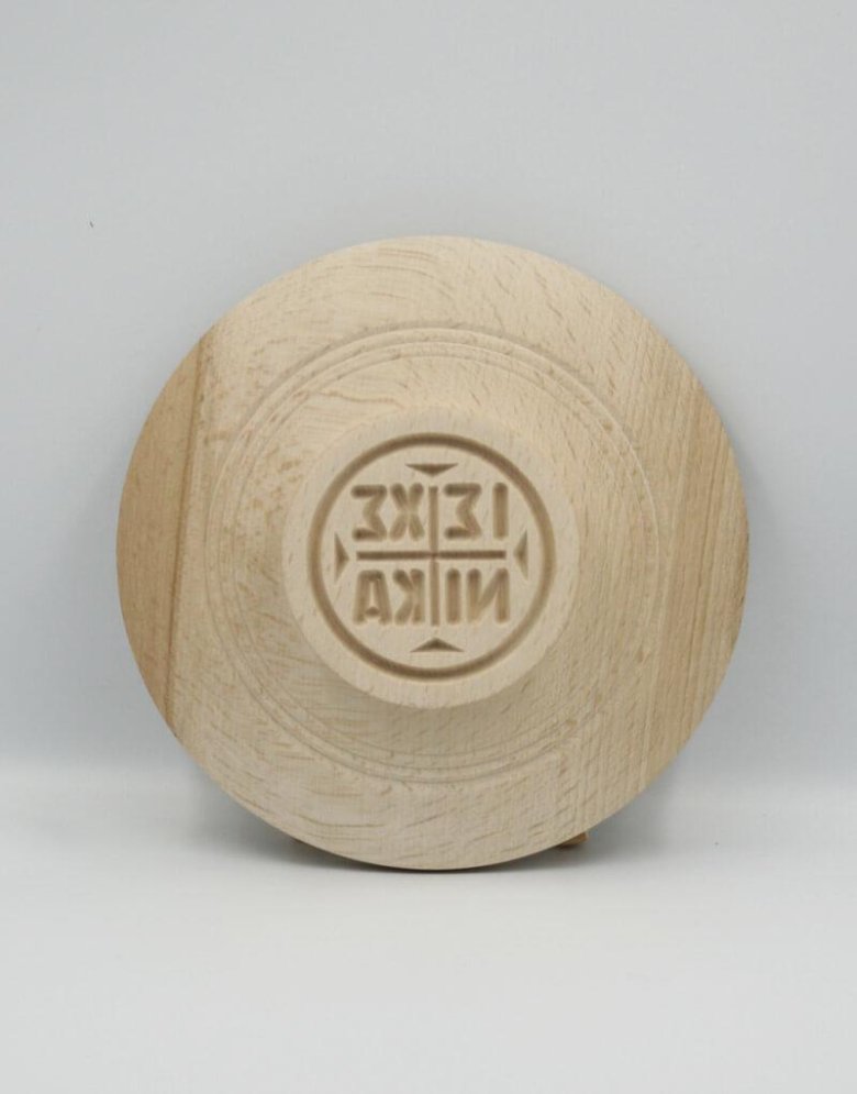 Σφραγίδα προσφόρου 16,5cm