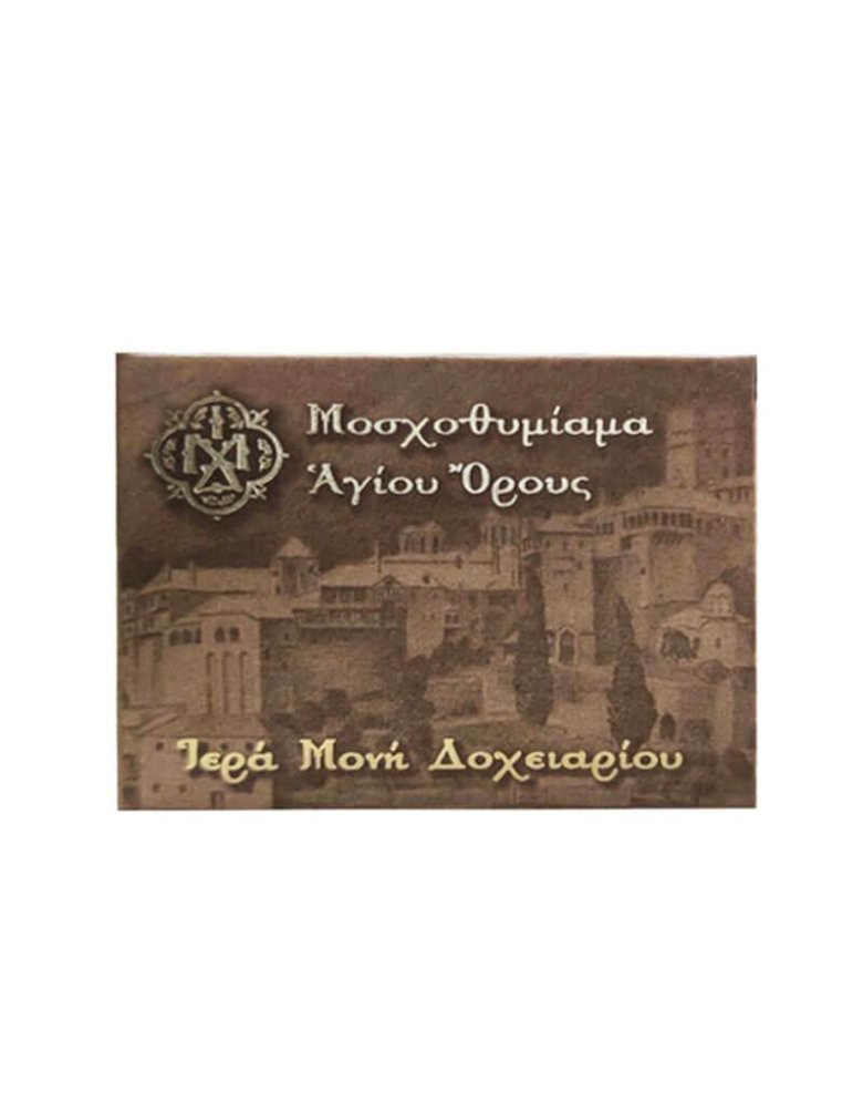 Μοσχοθυμίαμα Ιεράς Μονής Δοχειαρίου - Άγιον Όρος - 50γρ.