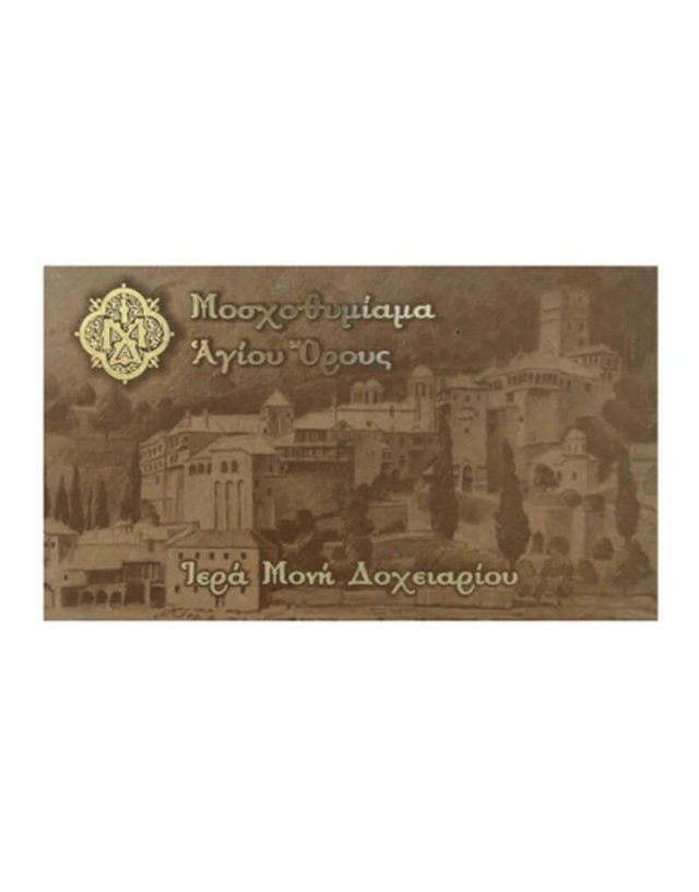 Incense of the Holy Monastery of Docheiariou - Mount Athos - 1kg