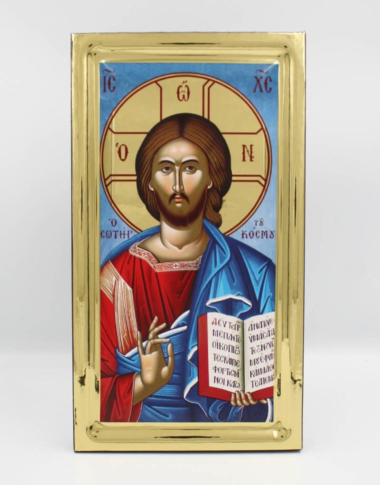 Jesus Christ Savior of the World