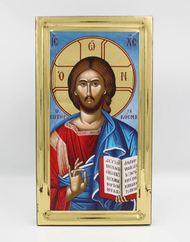 Jesus Christ Savior of the World