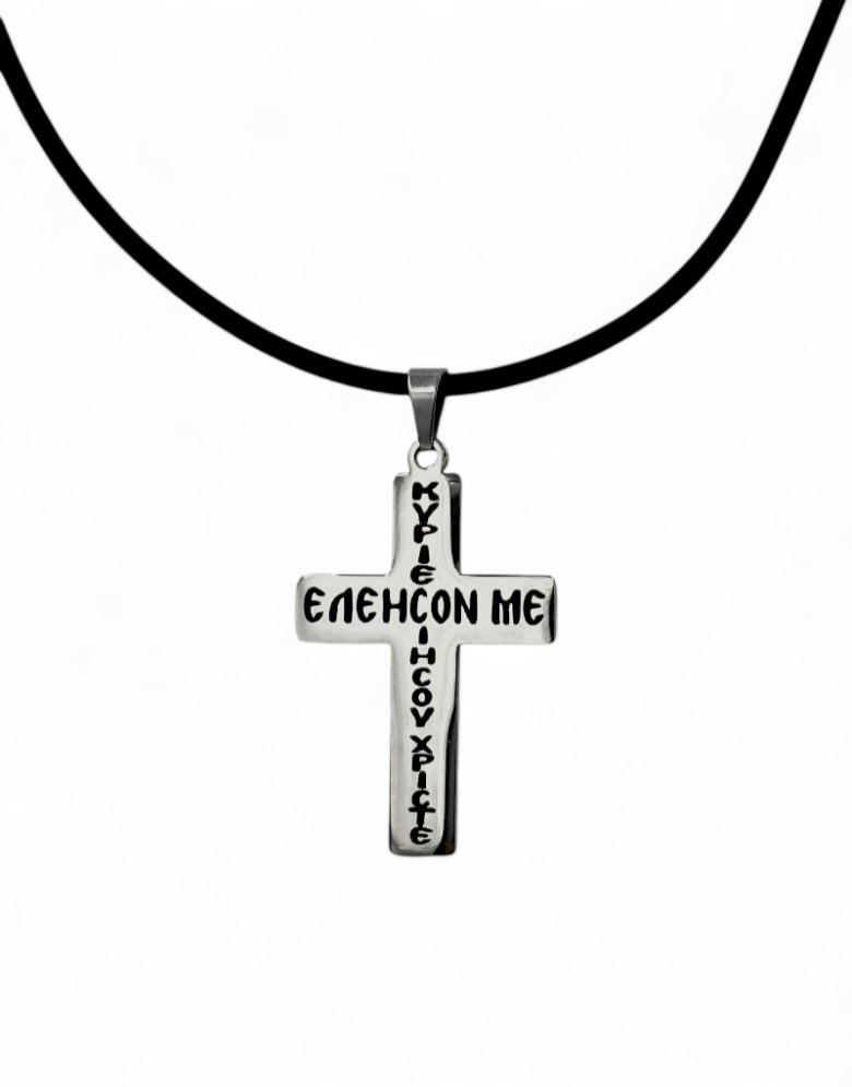Stainless Steel Cross Necklace "Lord Jesus Christ have mercy on me".