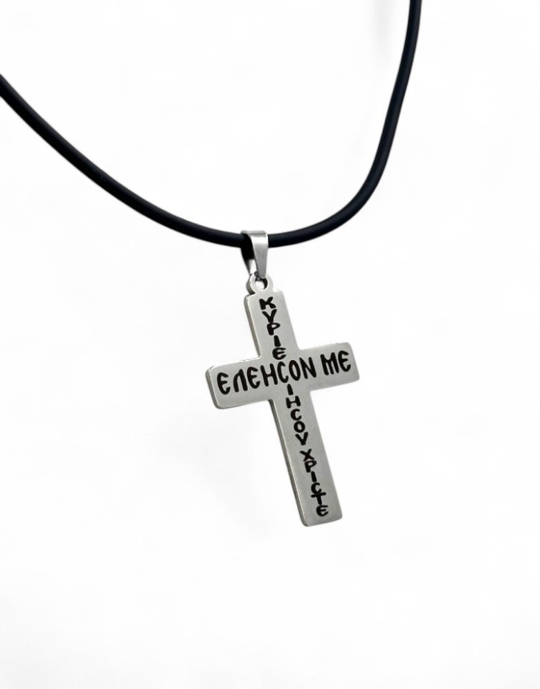 Stainless Steel Cross Necklace "Lord Jesus Christ have mercy on me".