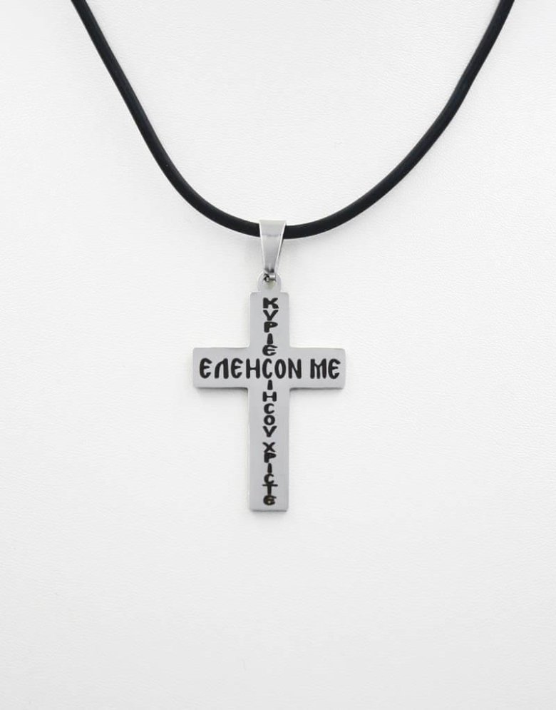 Stainless Steel Cross Necklace "Lord Jesus Christ have mercy on me".