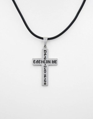 Stainless Steel Cross Necklace "Lord Jesus Christ have mercy on me".